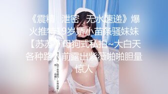 【新片速遞】《精品❤️重磅》众狼求购OnlyFans红人户外露出狂大屁股小少妇aphrodite收费视图户外各种露出潮喷啪啪非常能叫