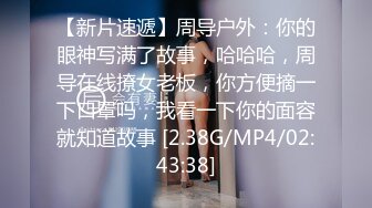 【MP4/HD】尺度再升级四点全露美女模特【捷咪】剧情片~性爱透明人~尾随进屋睡梦中莫名其妙被肏了一番