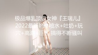 表妹大学放假回家舒服舒服