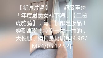 抖陰影業 DYPE003 興風作浪的姐姐 第三集 情欲考核篇