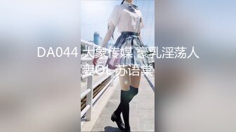 FLIXKO-MFK0062 麻豆传媒 热裤辣妹叫外送员帮忙按摩