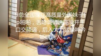 【新片速遞】 户外小山丘、野战激情❤️：骚魅农家少妇，和小叔子风流性事，站着后入，迷人的骚子操上一炮啥都过瘾！