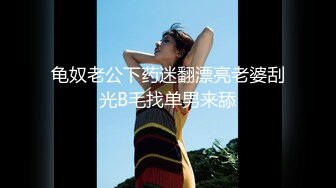 SWAG 骚娃狂痒曲 近13分钟 邦妮