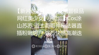 老哥探花约了个高颜值混血妹子啪啪 沙发玩弄一番后入大力猛操