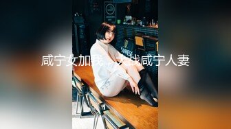 《极品CP魔手外购》国内某潮牌服装城大神藏匿女厕隔间板缝中连续偸拍一大批时尚漂亮小姐姐方便 还拍露脸全身非常大胆 (1)