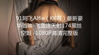 STP34276 糖心Vlog 强上我的极品嫂子 UNA 优奈