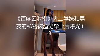 19岁玩抖音的网红小美眉洗完鸳鸯浴做爱手机没电了也没搞射