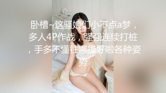  大客户成功套路刚参加工作的美女销售酒店开房啪啪完美露脸