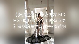 凤鸣鸟唱外围女周惠楠求包养宣传作品