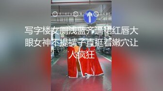 -户外小骚货小河边发浪勾引大哥 站立啪啪后入爆草