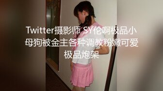 未完全发育的在校小骚逼与眼镜男友在宿舍打炮公共洗手间口爆打飞机