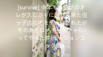 【新速片遞】   《监控破解》小胖哥忍不住了猴急的要和女友打炮❤️第二炮的时候死活硬不起来女友要他舔一下B小胖哥不干