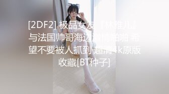 合租房偷拍美女卫生间洗B手法太妖娆洗的黑B阵阵骚味扑鼻~1