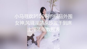 【持有无套内射执照的探花】街头靓妹少妇云集，选中小少妇，脱光惊喜，一对大胸，粉穴美腿，暴插不止 (2)