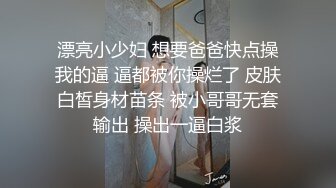 028-高校反差的年轻博士生导师居然是个反差girl2