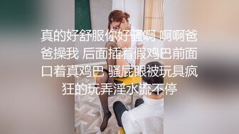 OnlyFan 19岁两个学妹花