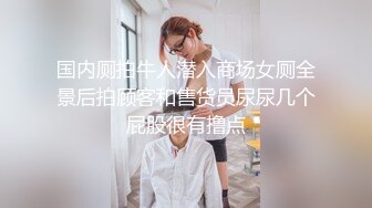 巨乳美女洋妞被强暴