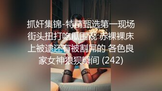 后入南京94炮友