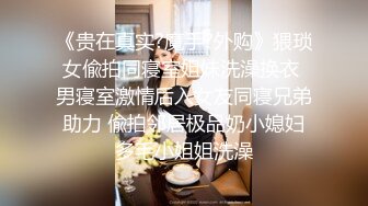  公司聚会灌醉新来的美女同事带回酒店各种姿势玩弄她的大肥B