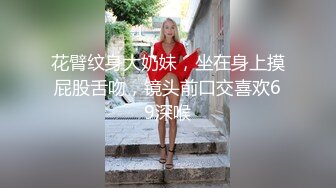 软萌妹纸--南昌污崽崽：黑丝袜，性感蜜桃臀，哥哥