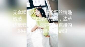 【绿帽淫妻性爱狂】绿帽老公与好友酒店群交3P娇妻 穿学妹制服操更有情趣 骑着好友J8顶操 上面裹屌