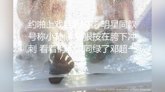 Al&mdash;谭松韵女上司