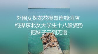 我拿你当邻居你竟然要操我