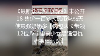 【下】玩弄帅气小奶狗 咬着嘴唇的样子也太骚了～