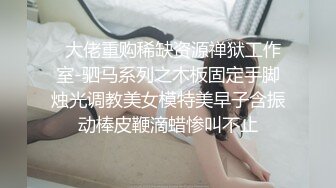 最美极品爆乳尤物【娜美妖姬】新作-在床上被老公插到喷 整个小逼沾满白浆 全程骚话