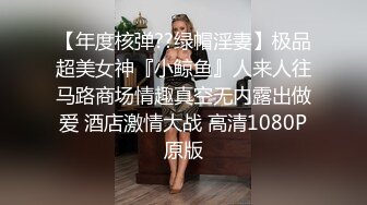 网红主播在家穿黑丝和男友直播啪啪