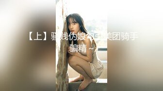 色诱技师  上门技师手法超绝  爆乳女神玲珑