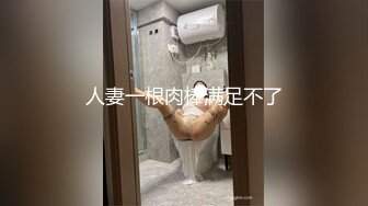 STP34595 腰細巨乳女孩被男友瘋狂猛操騷叫不斷