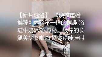 反差女大的制服诱惑