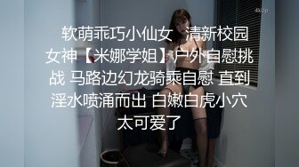 北京，小小的S一下