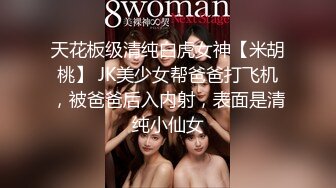 【快手福利】大奶黑丝熟女【蓝玫瑰】定制黄瓜野外自慰