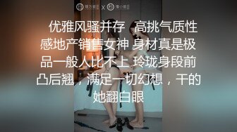 美女救夫心切❤️约谈律师上诉不料被内射中出 女神糖糖