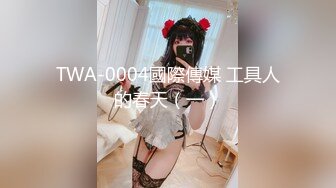 【身材和颜值都很棒的小妞】穿着露奶的情趣黑丝装诱惑，跳蛋自慰高潮，让小哥吃奶玩逼深喉大鸡巴，直接射嘴里