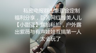 『吴梦儿』约啪粉丝性爱挑战-尻枪5分钟不射 无套爆操内射