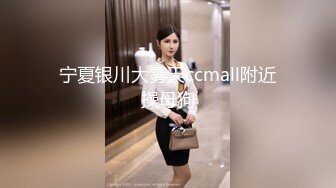 泄密 一只小年糕呀 超高颜值长腿美女 分手前女友微博 一只小年糕呀 极品美鲍 口交啪啪