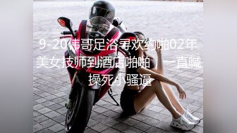 2020.7.31流出360新台酒店摄像头偷拍美女和帅哥男朋友对着镜子做爱