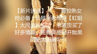 已婚正装直男经理干柴烈火出差与职员操干