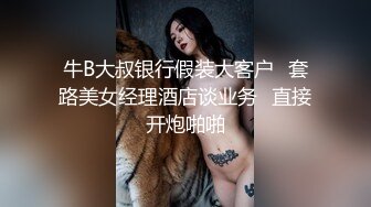 偷拍美女裙底风光成都车展银色连衣裙细高跟极品美女，白色窄内+UR级反差骚货黑丝筒袜配情趣开档内裤