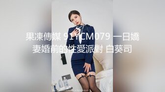 星国冠希哥-与模特女友yummy自拍视频流出13