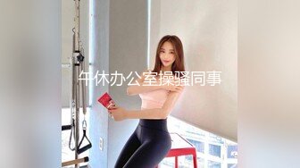 小李探花酒店重金约炮❤️暑假出来兼职的大三学妹身材好奶子大