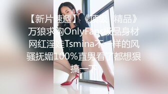 小女TS元气美美  天然女声，被男友舔奶娇喘诱人，吃滑溜溜的鸡巴，插进去不到半分钟交粮了，呃！