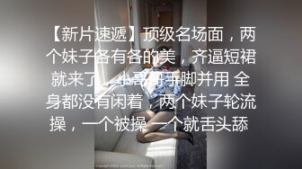 安然 女子审问室主题拍摄 灰色上衣搭配黑色短裤 娇羞容貌梦幻入魂 柔美身段一览无余