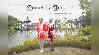 【新片速遞】 东北女双性少妇姐妹约小哥哥啪啪 我怕你没喷我就射了 阴环姐姐被小哥哥边操被喷 馒头鲍鱼真肥美 