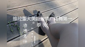 【新片速遞】 公司女白领上班时间陪狼友骚一下，逼里塞着跳蛋自慰跑到厕所脱光给狼友看，听狼友指挥揉骚奶子撅着屁股看逼