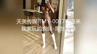 网红脸女神【周周不是鱼】极品身材模特下海~大美女~美 ~~超清，极品女神 (8)