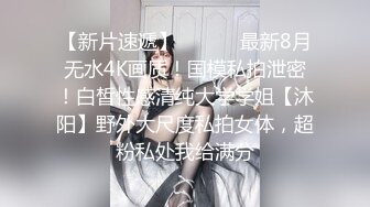 楚楚诱人的妹子沙发上露脸道具自慰插穴，逼逼上